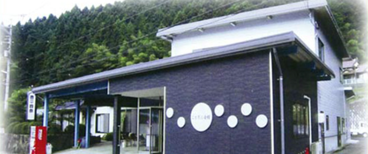 豊平葬祭ことだに会館